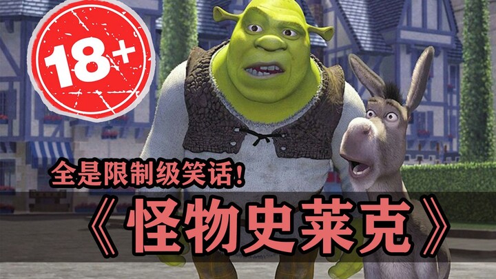 X-rated jokes hidden in Shrek! Welcome to the world of adults!