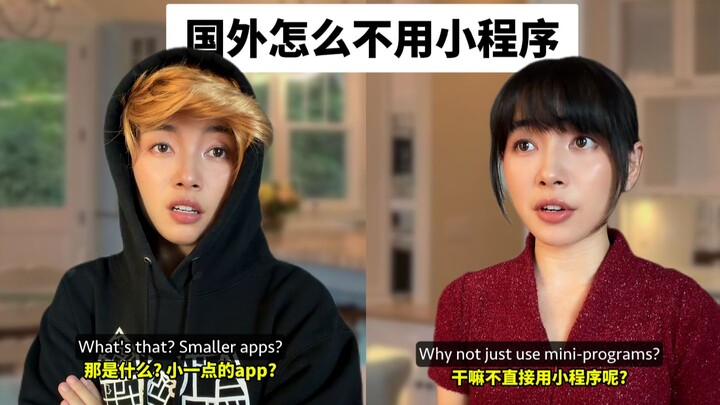 เมื่อฉันถามชาวต่างชาติว่า “ลงแอปเยอะขนาดนั้น ทำไมไม่ใช้แอปเล็กๆ ล่ะ”