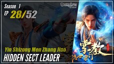 【Yin Shizong Men Zhang Jiao】 Season 1 EP 28 - Hidden Sect Leader | Donghua - 1080P