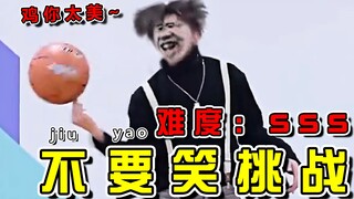 【يا دجاجة، ما أجملكِ】المستوى الأول: تحدي لا تضحكي! انتبهي أثناء الأكل أو الشرب! ضحكتُ بشدة.