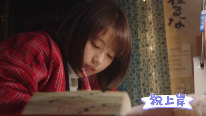 ผู้มีความมุ่งมั่น ย่อมประสบความสำเร็จ ขอให้สอบติด