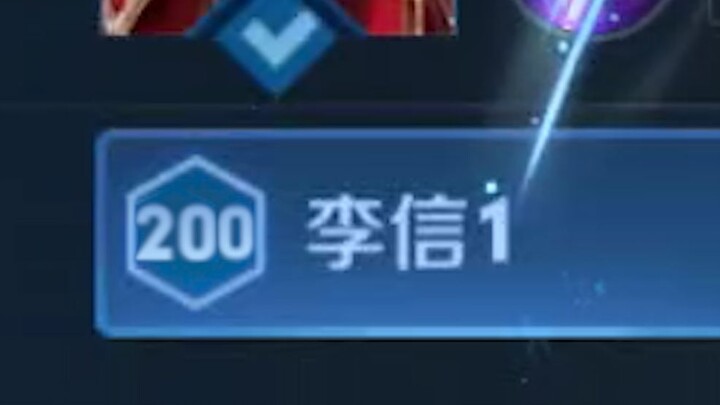 ข้อความลับปลอมนี้ล้ำหน้า KPL สิบปี