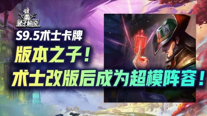 วันเดียวก็เก็บได้ 200 คะแนนในแมตช์ระดับราชา! ไพ่ทำลายเมต้ารอบนี้ไปหมดแล้ว