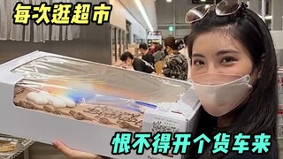 哟呼~借朋友生日的机会实现我一个小愿望