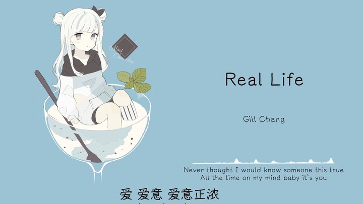 “ความรักที่ฉันมีต่อคุณก็เหมือนกับน้ำอัดลมรสบ๊วย” || “ชีวิตจริง”