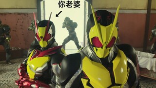 原来真的有人变身时腰带卡住