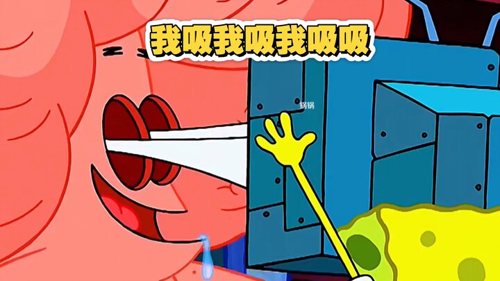 Phái Đại Tinh đọc sách đây!