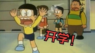 Doraemon: Chúng ta có thể cho nổ tung ngôi trường vào ngày trước khi năm học bắt đầu không?