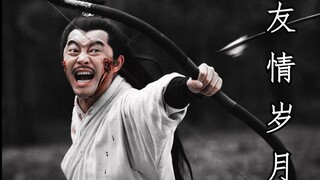 【三国 60帧】 孙策周瑜 - 你我并非义结桃园 却休戚与共 情同手足 回忆篇