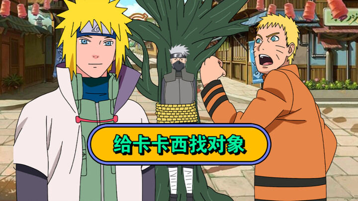 Naruto and Minato team up to set Kakashi up on a date—so who’s the one destined for Kakashi?