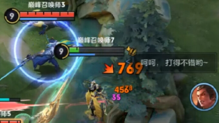 Wan'er yang ini agak tidak biasa