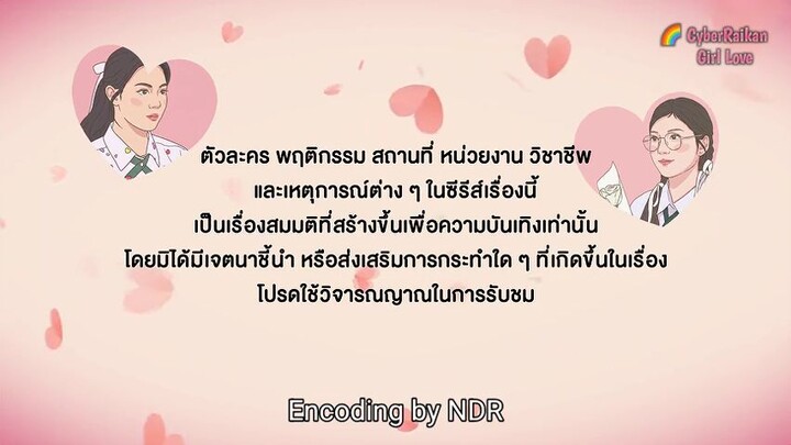 frozen valentine episode 7 sub indo