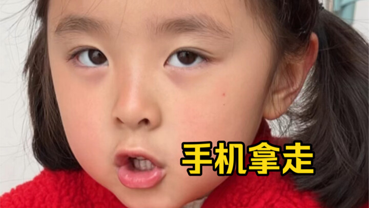 When it was Chinese New Year, she suddenly wanted to check her phone!