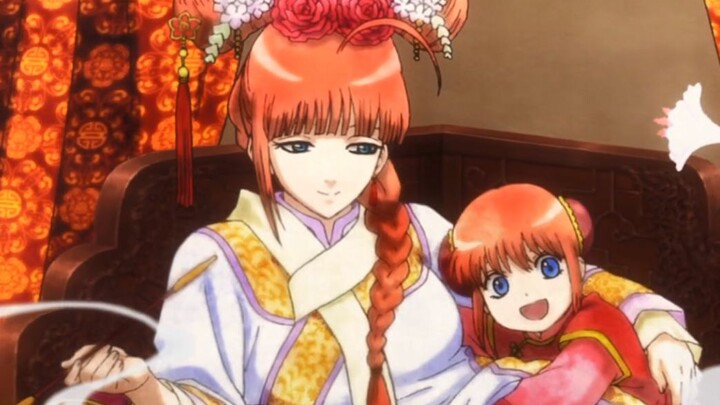 [กินทามะ]—ข้า เจ้าแห่ง Xinghaifang อยากเป็น 'Aibo' ของ Jianghua