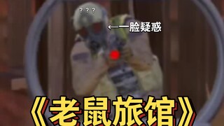 If you can't beat me, don't start, okay?