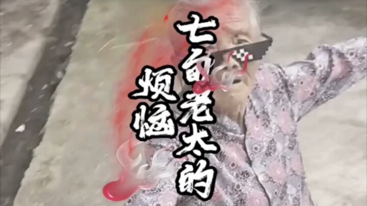 หญิงวัย 70 ปีทำงานหนักมาเกือบทั้งชีวิต และแม้กระทั่งหลังจากที่เธอเสียชีวิตไปแล้ว เธอยังคงต้องทนทุกข์