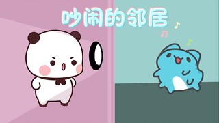 (咖波&一二)吵闹的邻居