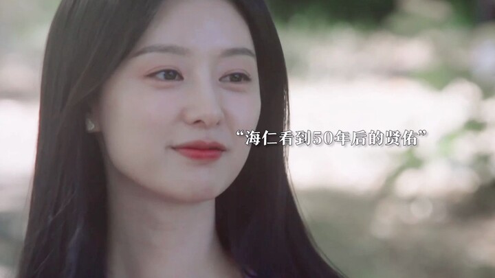 พระเจ้าเห็นคุณตาถือดอกไม้มาสักการะภรรยา ที่แท้คนนั้นก็คือสามีในวัยชราของเธอเอง คุณตาคนนั้นก็คือฮยอนอ