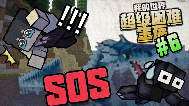 مغامرة التنين 6: اقتحم المتاهة تحت الأرض واهزم الأفعى البحرية لتحصل على طقم الأفعى البحرية!!