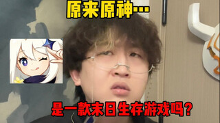 How absurd can the "Painful Ship" in Genshin Impact be? It's genuinely absurd!