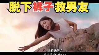 为什么泰国创意如此牛？这不比请明星耍酷强多吗？