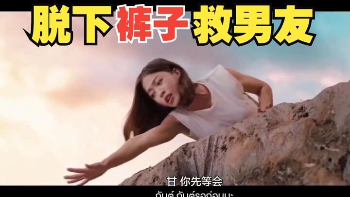 为什么泰国创意如此牛？这不比请明星耍酷强多吗？
