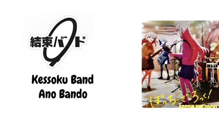 Kessoku Band That Band ( Kanji / Romanji / Indonesia )
