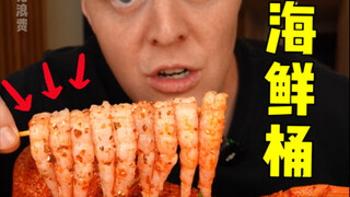 This episode's netizens really know how to order—seafood family bucket, so fresh and delicious!