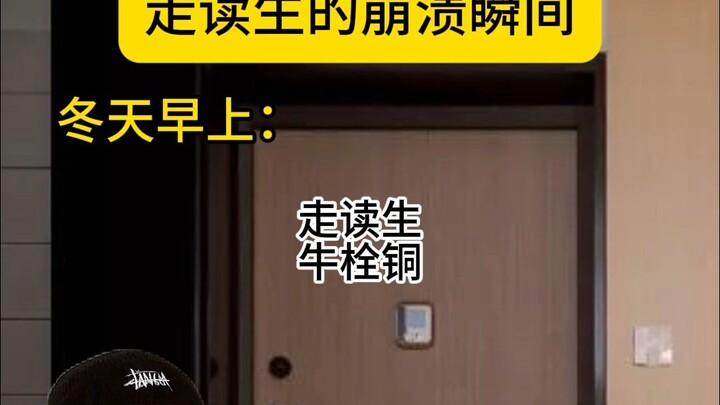 Khoảnh khắc suy sụp của học sinh đi học về nhà