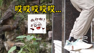 但凡失误一次，村里就可以开席了