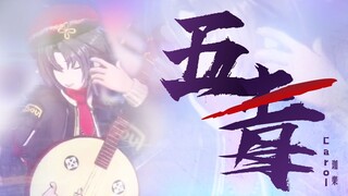 The virtual idol turns out to be a Sword Net 3 player?! ~ Jia Le's stylish and lively cover dance of