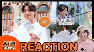 REACTION | One Day Trip with GULF in Thonburi | ATHCHANNEL