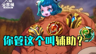 【سلة العائلة الكبرى للدّي جي】 تغييرات جذرية على معدات التجوال! الدّعم يحصل تلقائيًا على قطعتَيْن كبي