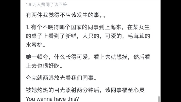 What are some things foreigners only realize after coming to China?