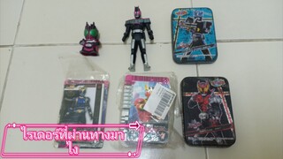 รวมของสะสมมาสไรเดอร์ดีเคด kamen rider decade