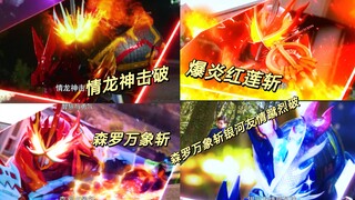 【超丝滑𝟔𝟎𝑭𝑷𝑺/𝑯𝑫𝑹】saber托马老师的中二必杀秀