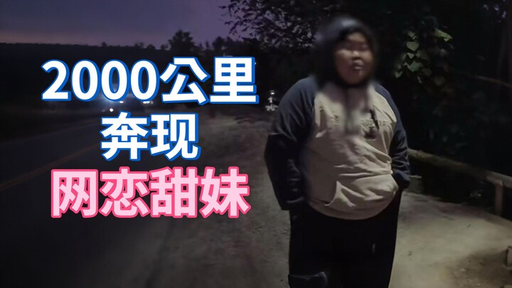 Sorry, it really looks too much like Ryoko...