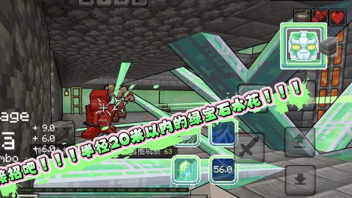 [Minecraft JOJO Battle Royale Tập 3] Góc nhìn của Hoàng đế xanh