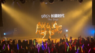 sone起立! 演唱会级别的The Boys翻跳现场｜永远的少女时代！杭州live house炸裂舞台