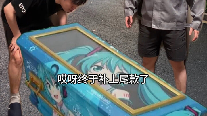 Saat kamu lahir di keluarga anime…
