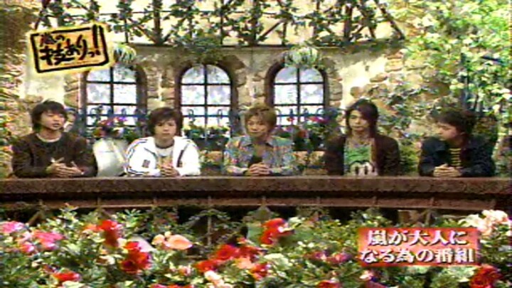 嵐の技ありっ 02