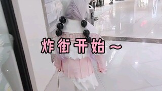超Q～康纳版恶龙咆哮～