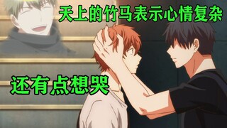 【双男主】这是天降下手最狠的一次
