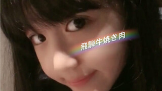 Jangan makan apa pun sebelum menikmati yakiniku daging sapi Hida!