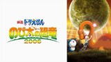 Doraemon the Movie: Nobita's Dinosaur (2006) | (Official HD Version)