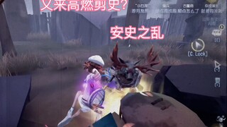 [Identity V] ใครบอกว่าถ้าการทำนายล้มเหลวก็แปลว่าไม่สำคัญ?