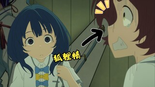 今天来学习一下八奈见同学的“被动”