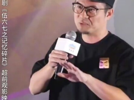 伍六七第五季结束啦，你们猜后面还有几季？第五季开播前的线下活动，观众提问“伍六七预计是什么体量，第五季处于什么进度，前期中期还是后期”肯定很多人也想知道吧？