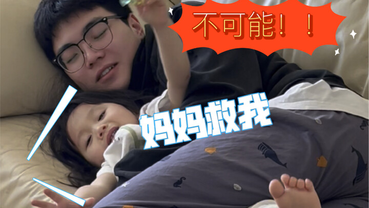 Anh trai được nghỉ rồi, cuộc sống thường ngày của Yêu Hận Tình Thù bắt đầu rồi 😂