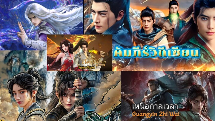เพลงอนิเมะชั่น 5P (2026)